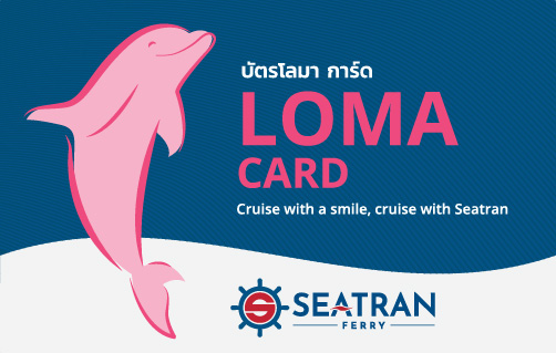 Loma Card