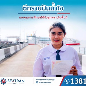 ขอแสดงความยินดีด้วยค่ะ