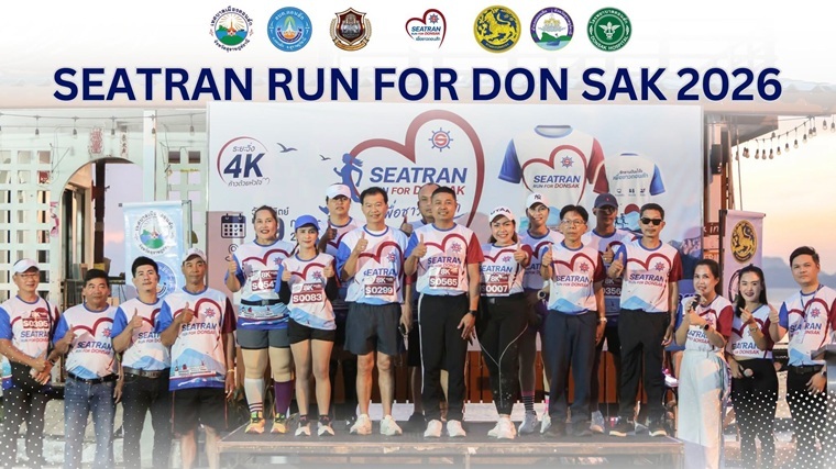 ขอขอบคุณนักวิ่ง ผู้สนับสนุน จิตอาสา และทีมงานทุกท่าน ที่ร่วมเป็นส่วนหนึ่งของ SEATRAN RUN FOR DONSAK